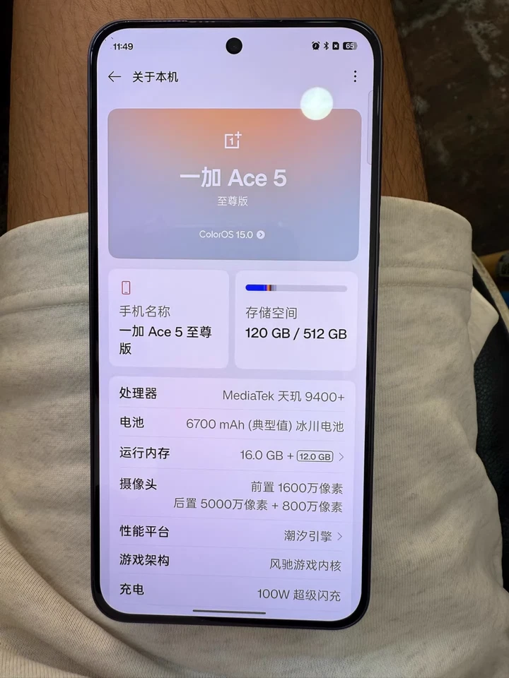 OnePlus Ace5 Supreme Edition 16GB+512GB Dual SIM GSM Unlocked 6700mAh 100W - Image 2 of 4