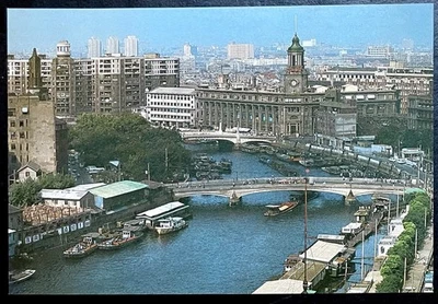 Suzhou Creek, Shanghai, China Maximum Card w. Stamp & First Day Postmark on Back - Image 1 of 2