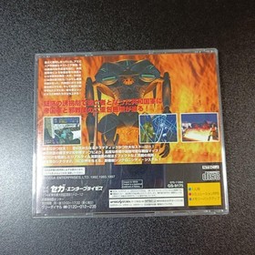 SHINING FORCE III Scenario 1 Giant God Royal Capital Saturn Japan EG