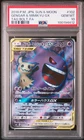 2018 POKEMON JPN SUN & MOON TAG BOLT #102 FULL ART/GENGAR & MIMIKYU GX PSA 10