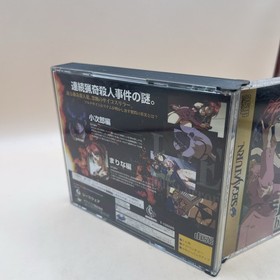 EVE burst error [Limited Edition] Sega Saturn SS Japan Import US Seller