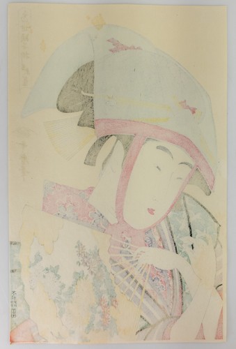 Antique Japanese Ukiyo-e Woodblock Print after Kitagawa Utamaro Suzume Yoshiwara - Picture 7 of 9