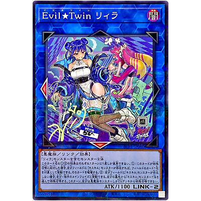 Evil☆Twin Lil-la (Alt Art) - Normal Parallel SLF1-JP080 Evil☆Twin Lil-la (Alt Art) - Normal Parallel SLF1-JP080