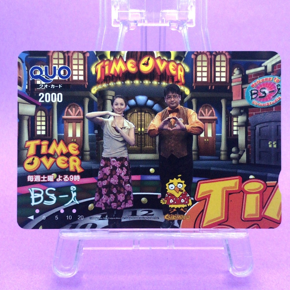 Time Over Quo Card 2000 Japan TV Show BS Collectible | eBay