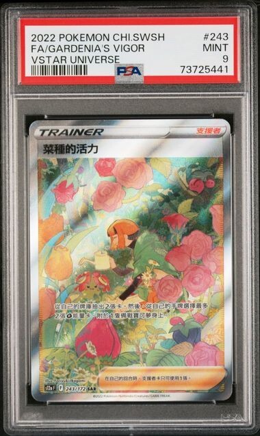 ルギア　スタッフプロモ　psa 9 ルギア スタッフプロモ psa 9