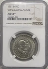 Photo of a 1951-D Washington Carver Commemorative from an eBay listing that sold on Jun 26, 2026
