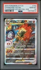 2024 POKEMON SIMPLIFIED CHINESE S PROMO #143 CHARIZARD VSTAR PSA 10