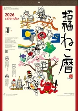 Wall Calendar 2026 Good Fortune Cats Hajime Okamoto Kabamaru Kawaii Japan NK-83