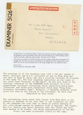 P92/02 HONG KONG WORLD WAR II ENGLISH NURSE INTERNED COVER TO UK SEE NOTES