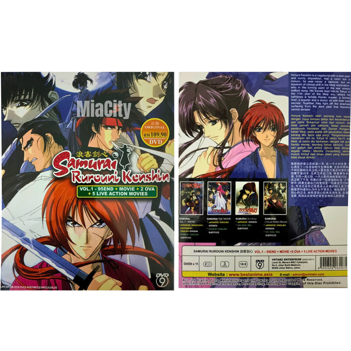 DVD Samurai Rurouni Kenshin Vol 1-95 + Movie +2 OVA +3 Live Action Movie  Eng Sub