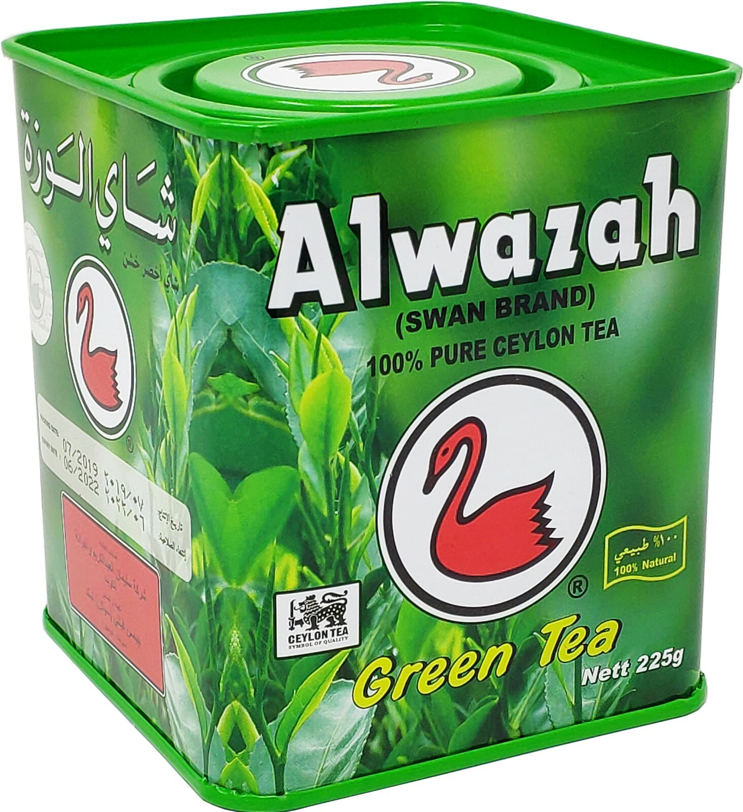 ALwazah Tea 100 Pure Ceylon Loose Green Tea in Metal Tin Caddy 225g 450g eBay