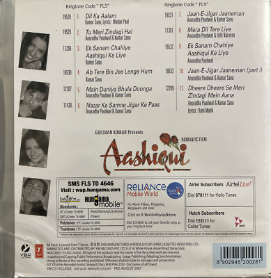 Hindi Tu Jaaneman Jaane Audio Cassettes Tu Jaaneman Jaane Jigar