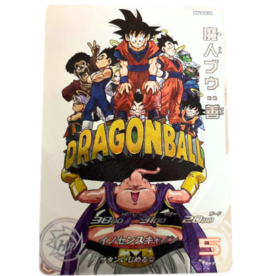 ドラゴンボール MM６−００８ DA Majin Buu SR MM6-008 DA Japanese Super Dragon Ball Heroes Meteor