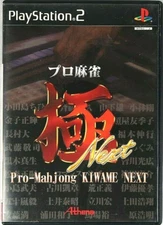 PRO MAHJONG KIWAME NEXT (Sony PlayStation 2, 2000) Japan Import Used PS2 Game