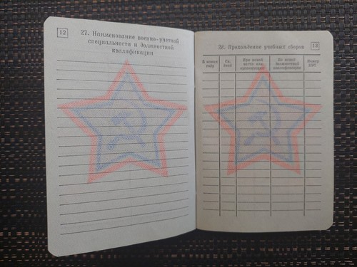 Soviet Army document Military ID Ticket Book. USSR Original. Article 1A ! - Picture 10 of 20