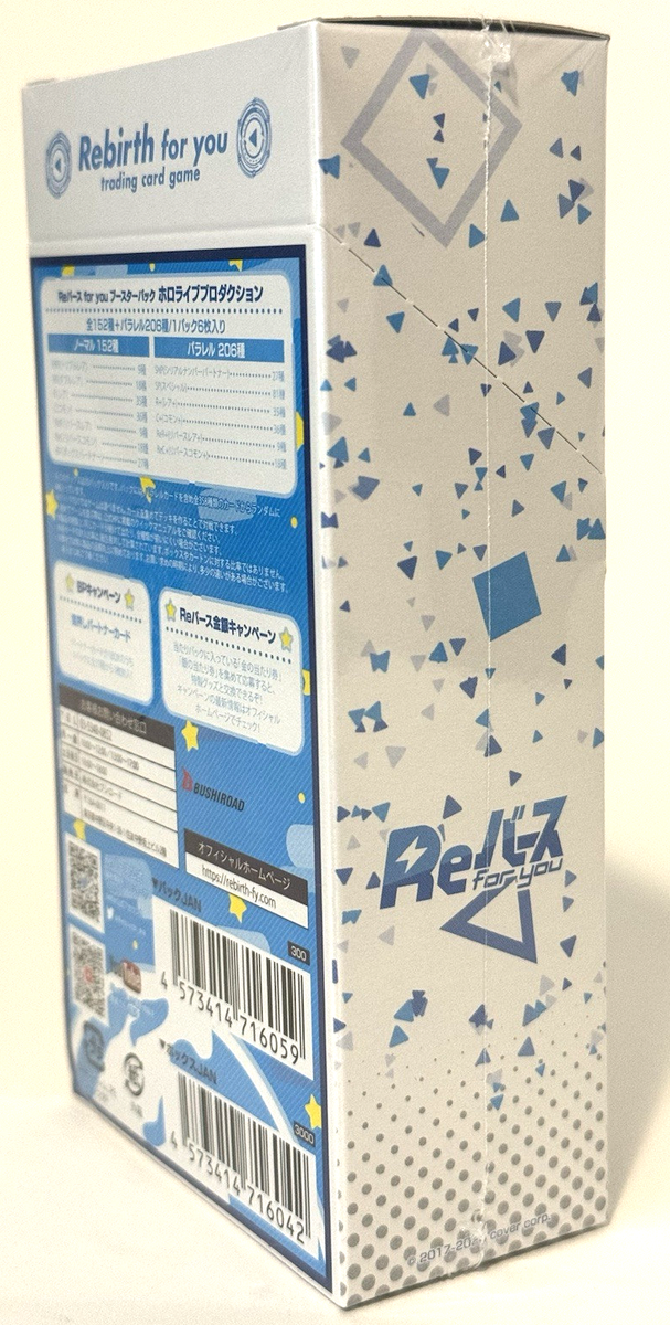 Pokemon Booster Rebirth For You Hololive Production Booster Box - Japanese Version (60 Cards, 10 Packs) - Brand New & Sealed Azur Lane Vol 4 Pokemon Booster Rebirth For You Hololive Production Booster Box - Japanese Version (60 Cards, 10 Packs) - Brand New & Sealed Azur Lane Vol 4