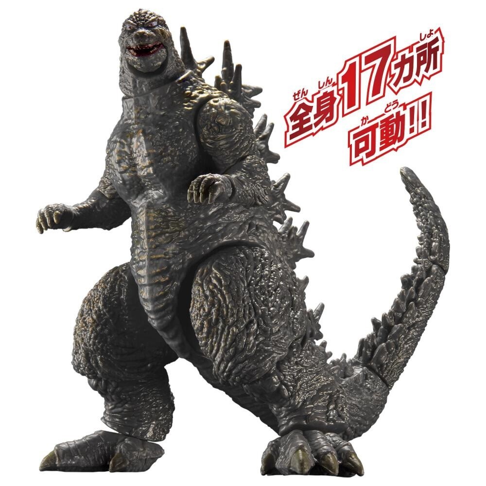 BANDAI Godzilla Action Figure Godzilla -1.0 Godzilla 2023 Japan
