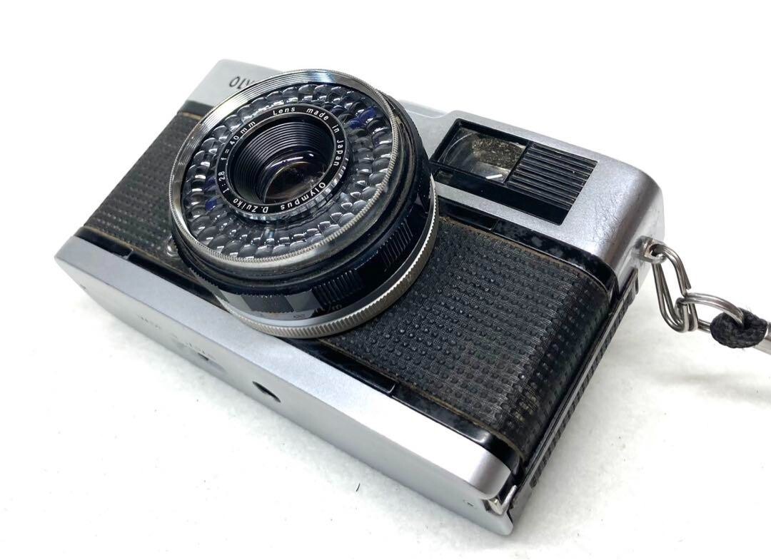 Olympus Trip 35 35mm Point & Shoot Film Camera 719822508242