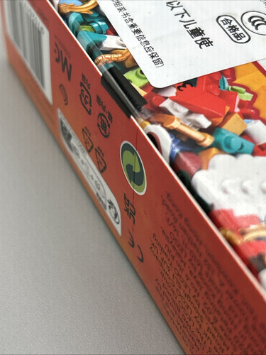 Lego Tradizionale Cinese 40611 40673 Anno del Drago 2024 SIGILLATO - Foto 7 di 7