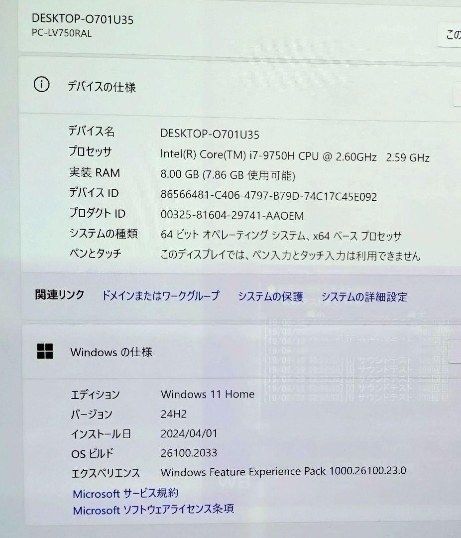 Nec Lavie Vega LV750 4K Display Core i7-9750H Memory 32GB