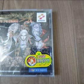 Castlevania Symphony of the Night Sega Saturn Japan Import NIB NTSC-J Dracula X