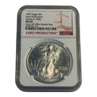 1997 NGC MS69 Early Production American Silver Eagle Struck In 1996 12A
