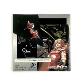 Layer Section W/Case Manual Sega Saturn SS Retro Good Used Game NTSC-J Japan JP