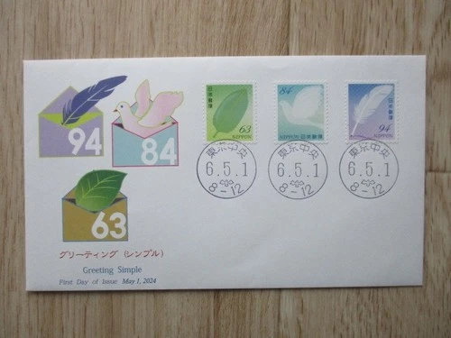 Japan Stamp First Day Covers Greetings Simple 2024