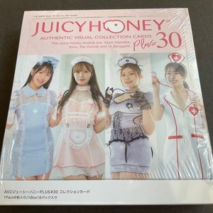 Juicy Honey Box | eBay
