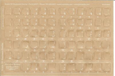 Arabic White  Keyboard Stickers, Labels. Transparent