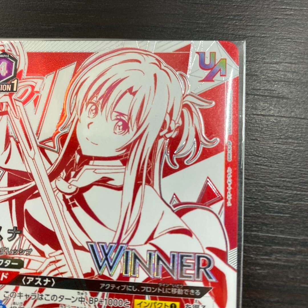 Union Arena Unionrare winner SAO Asuna UAPR/SAO-2-042 UR not Union Arena Unionrare winner SAO Asuna UAPR/SAO-2-042 UR not