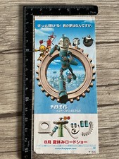 Robots Ewan McGregor Halle Berry Robin Williams 2005 Japan Movie Ticket Stub