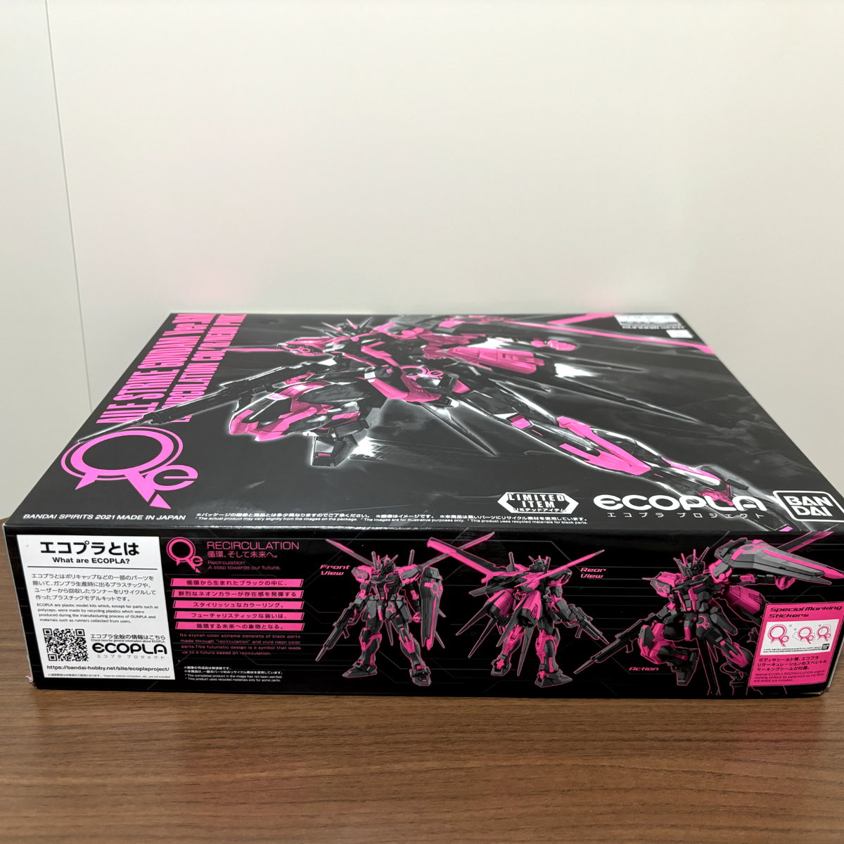 Bandai Aile Strike Gundam Ver.RM Recirculation MG 1/100 Neon Pink