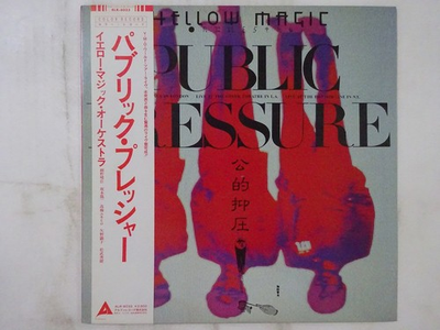 #ad Yellow Magic Orchestra Public Pressure Alfa ALR 6033 Japan VINYL LP OBI $43.70