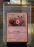 Sentret 135/189  Darkness Ablaze Regular Pokémon TCG