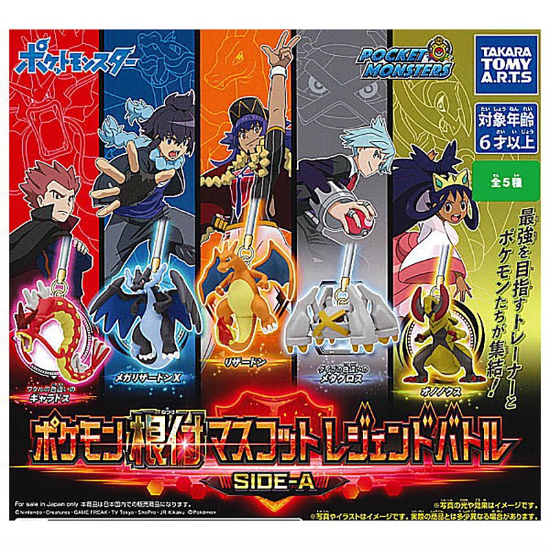 Pokemon Netsuke Keychain Legend Battle Set Mega Charizard