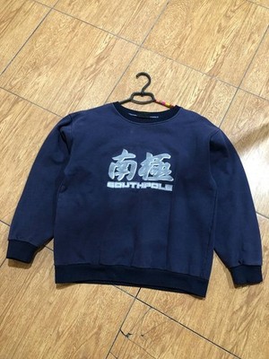 Southpole 1990s Embroidered Oversized Sweater Sweatshirt M