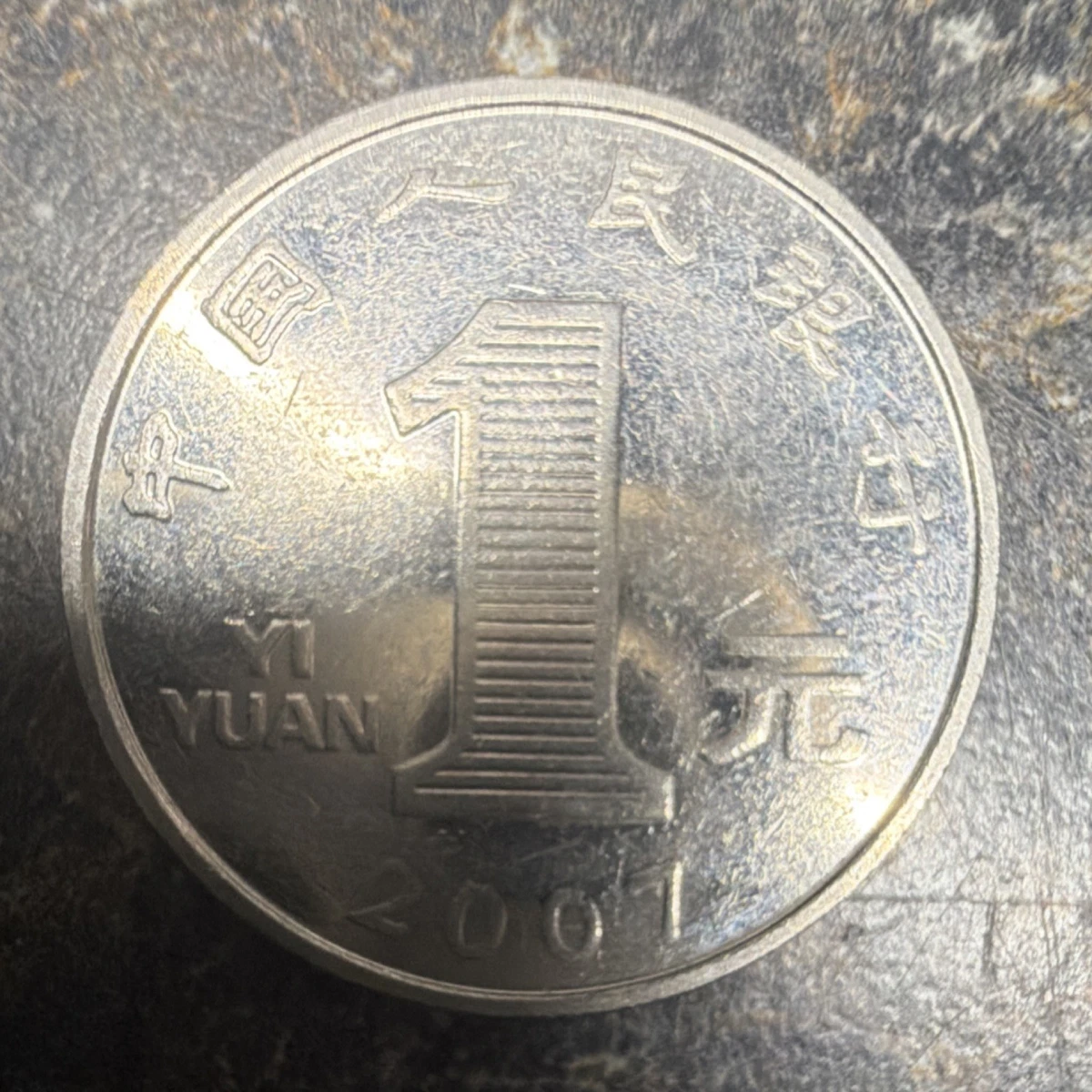 Ungraded 2001 Chinese Coins for sale | eBay