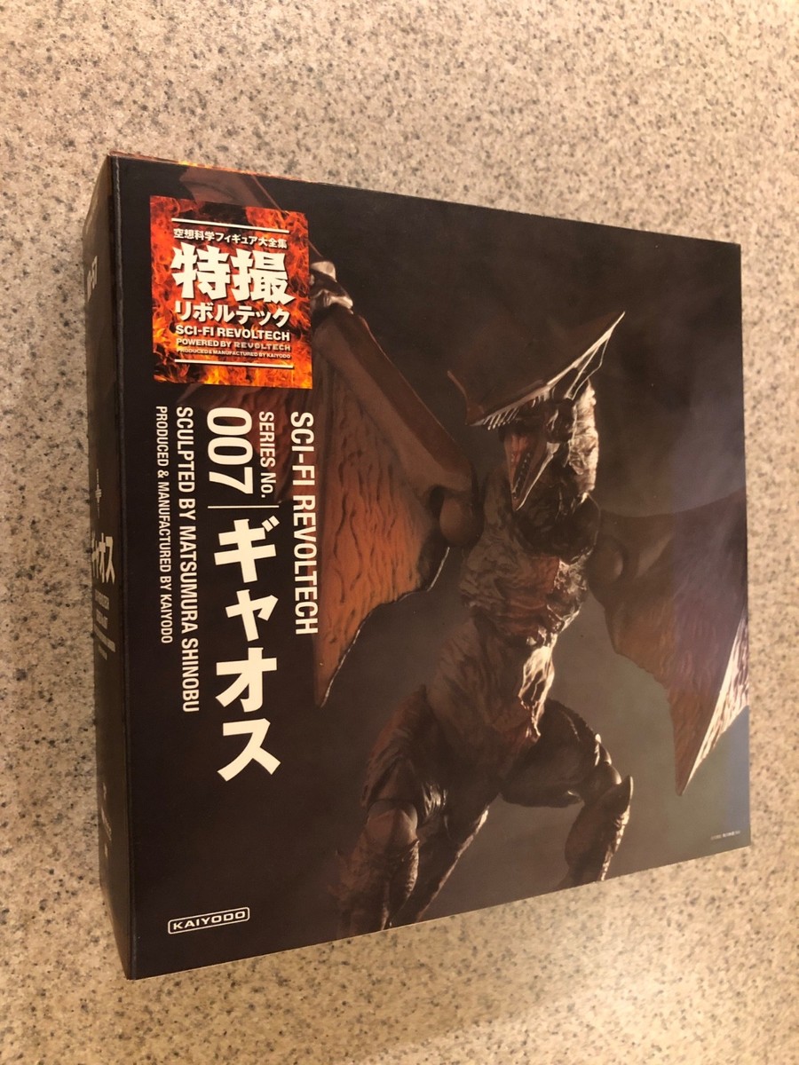 Kaiyodo Sci-fi Revoltech Series 007 Gyaos | eBay