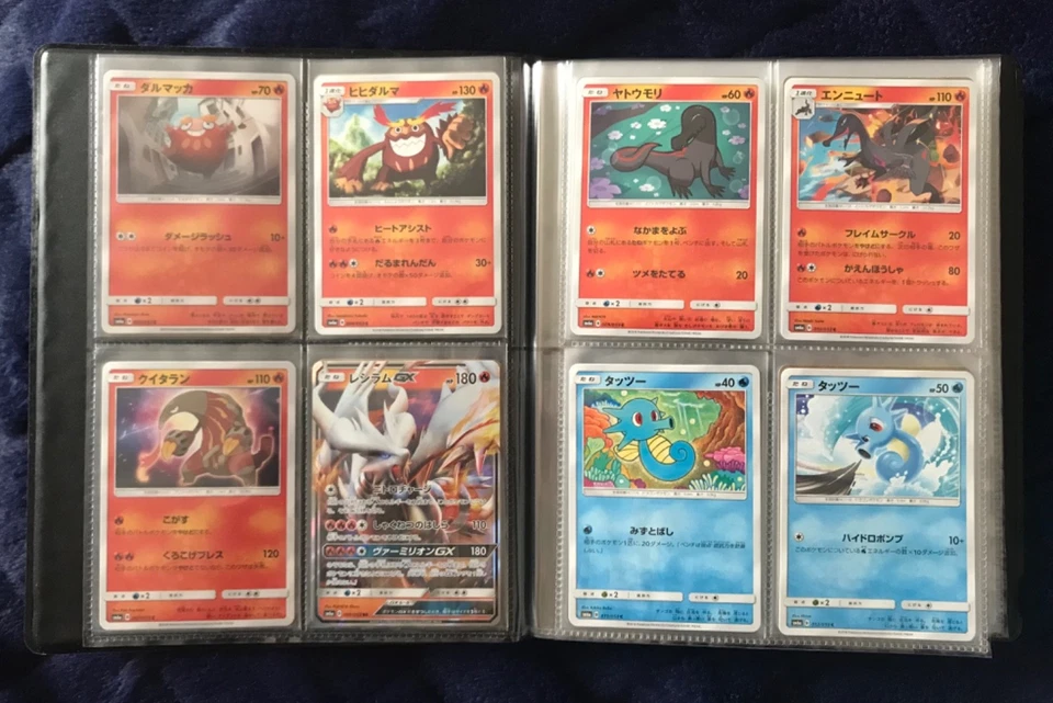 Dragon Storm SM6a Complete Set Pokemon Cards Sun & Moon Japanese Reshiram SR - Image 3 of 4