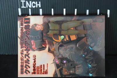 JAPAN manga LOT: Mobile Suit Gundam The Origin MSD: Cucuruz Doan's