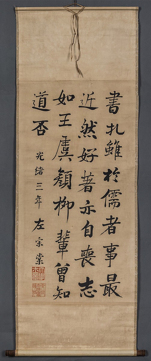 書き初め 書道 calligraphy 掛け軸 hangingscroll 書き初め 書道 calligraphy 掛け軸 hangingscroll Japanese