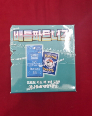 battle partners booster box ebay Battle Partners [Japanese] Pokemon Booster Box