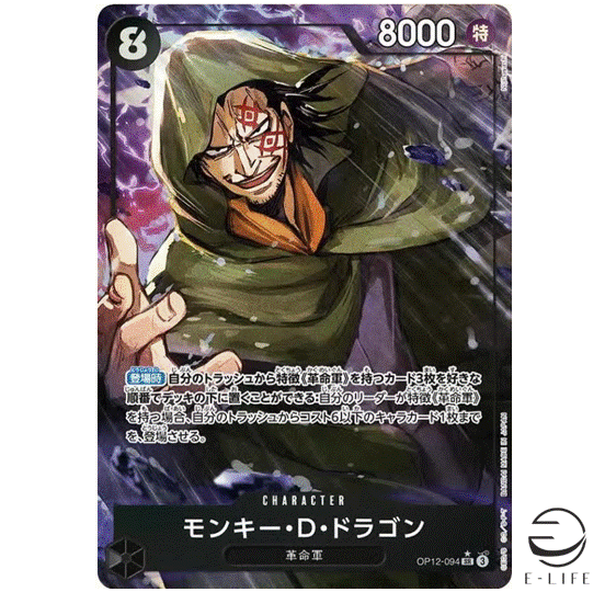 その他 L GEAR SOLID Trading Card #094 PIG L GEAR SOLID Trading