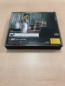 RAMPO Sega Saturn