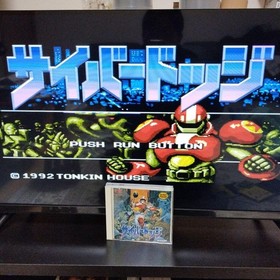 PC Engine Cyber Dodge HuCARD Tonkin House