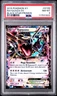Rayquaza Ex