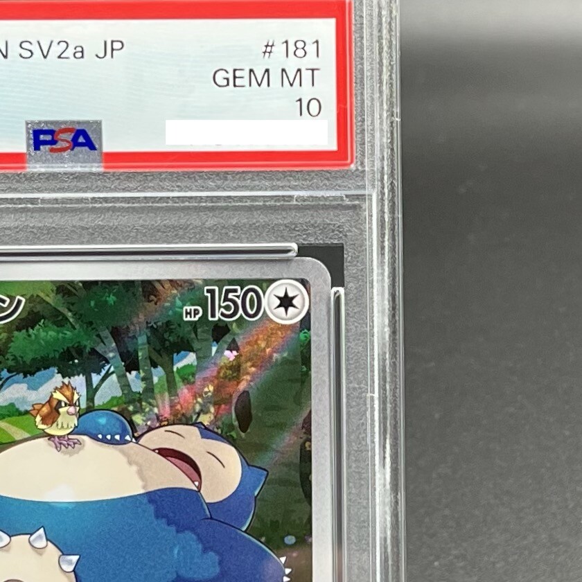 PSA 10 Snorlax AR 181/165 SV2a Pokemon Card 151 Pokemon Card
