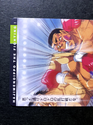 Aoki Hajime no Ippo The Fighting Spirit Cards TCG Japanese Bandai