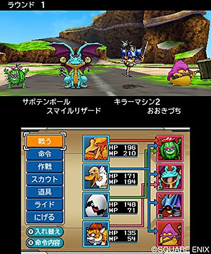 Usado Nintendo 3DS Dragon Quest Monsters Joker 3 09386 Importado de Japón - Bild 8 von 11